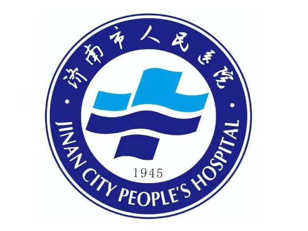 济南市人民医院