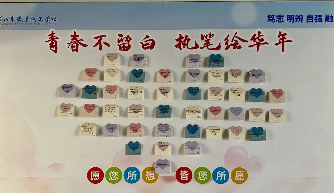 感恩有你 | 纸短情长