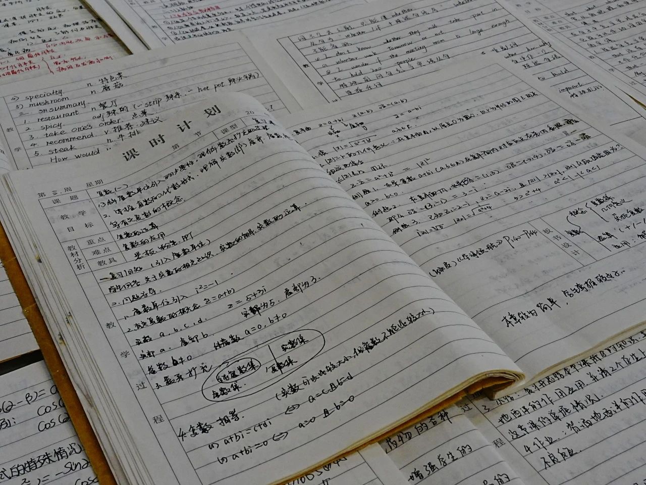 深耕细作展匠心 | 精研细备共成长